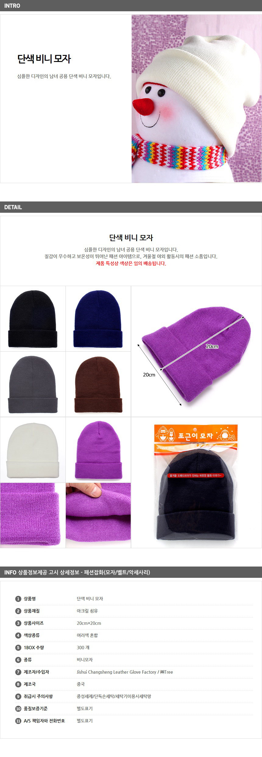 상품 상세 이미지