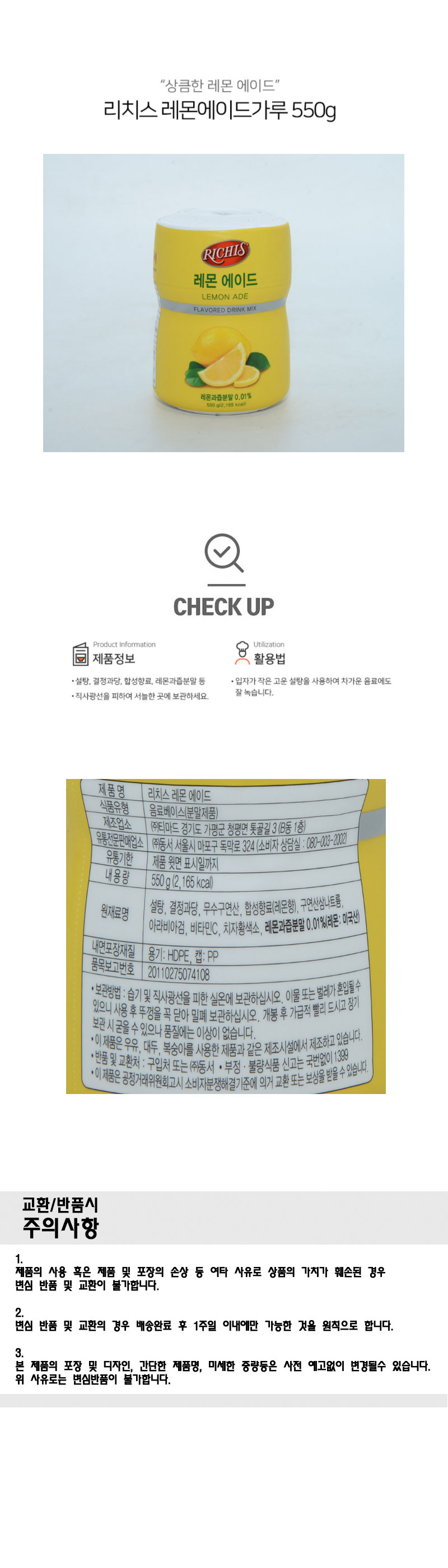 상품 상세 이미지