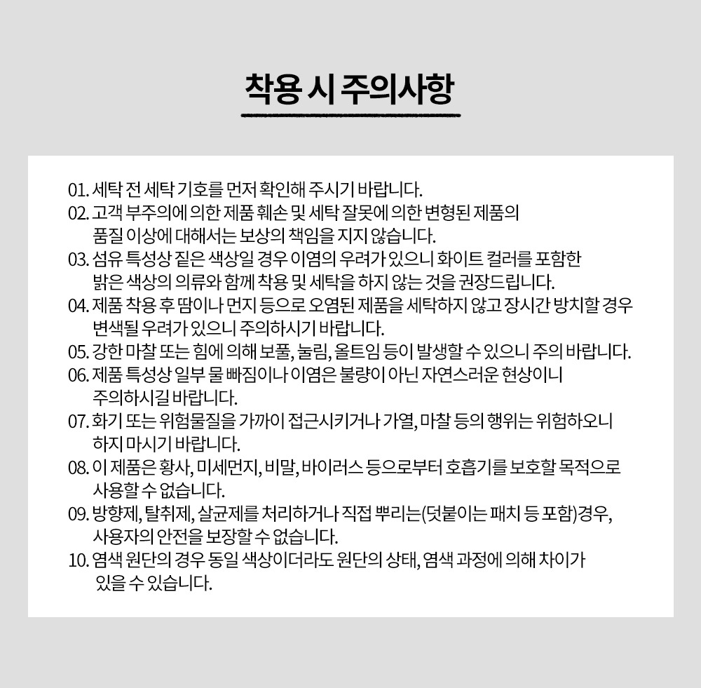 상품 상세 이미지