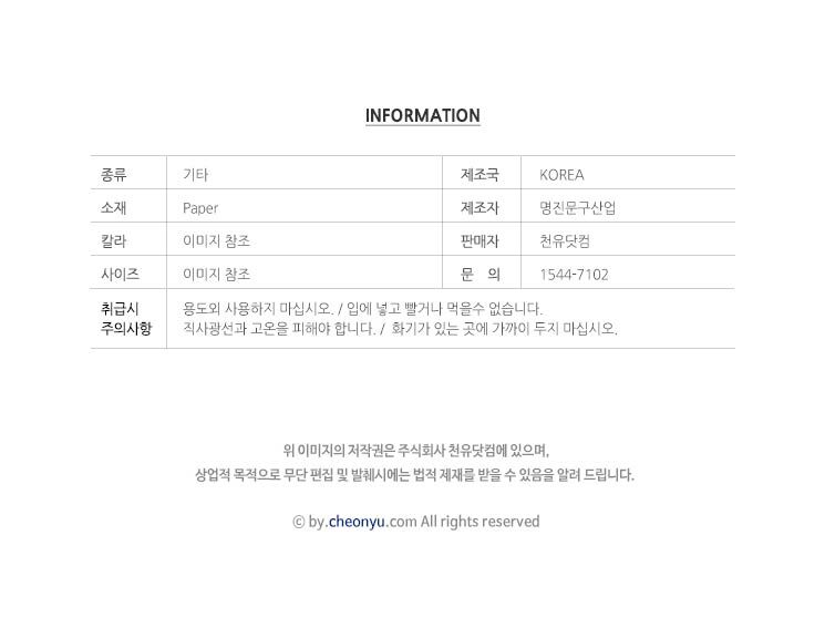 상품 상세 이미지