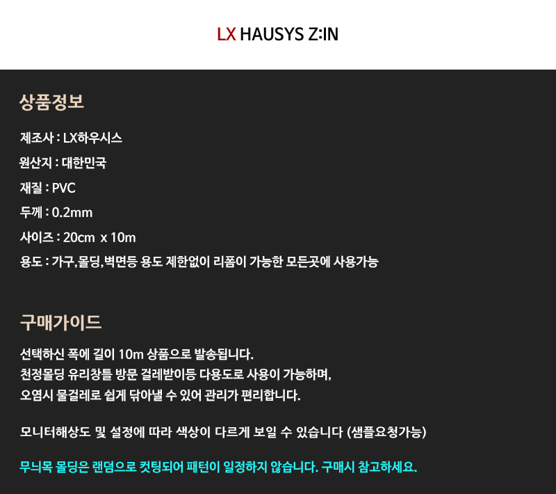 상품 상세 이미지