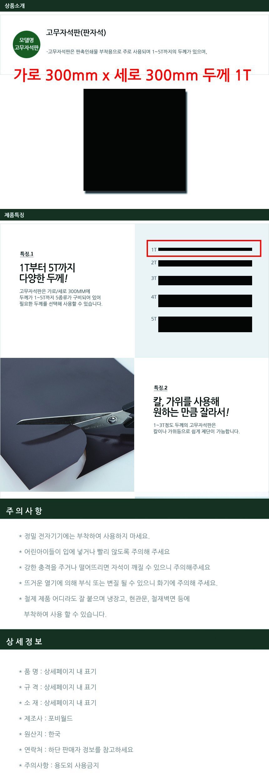 상품 상세 이미지