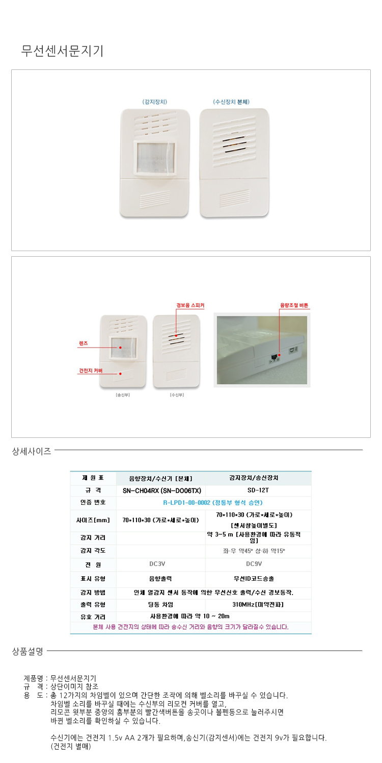 상품 상세 이미지