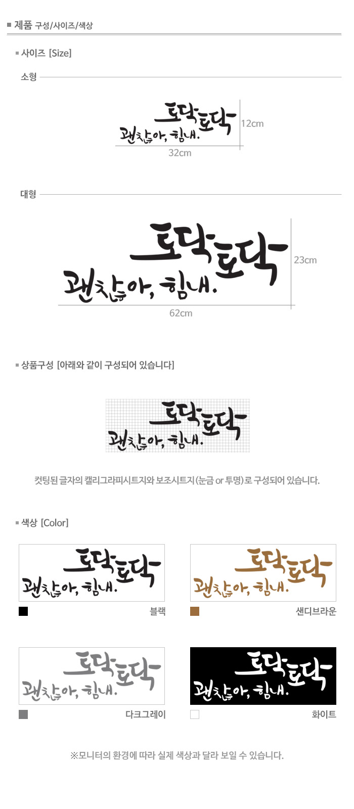 상품 상세 이미지