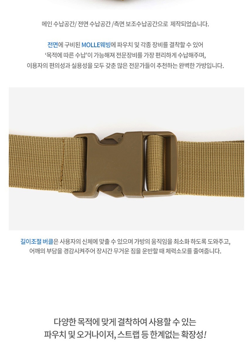 허리가방