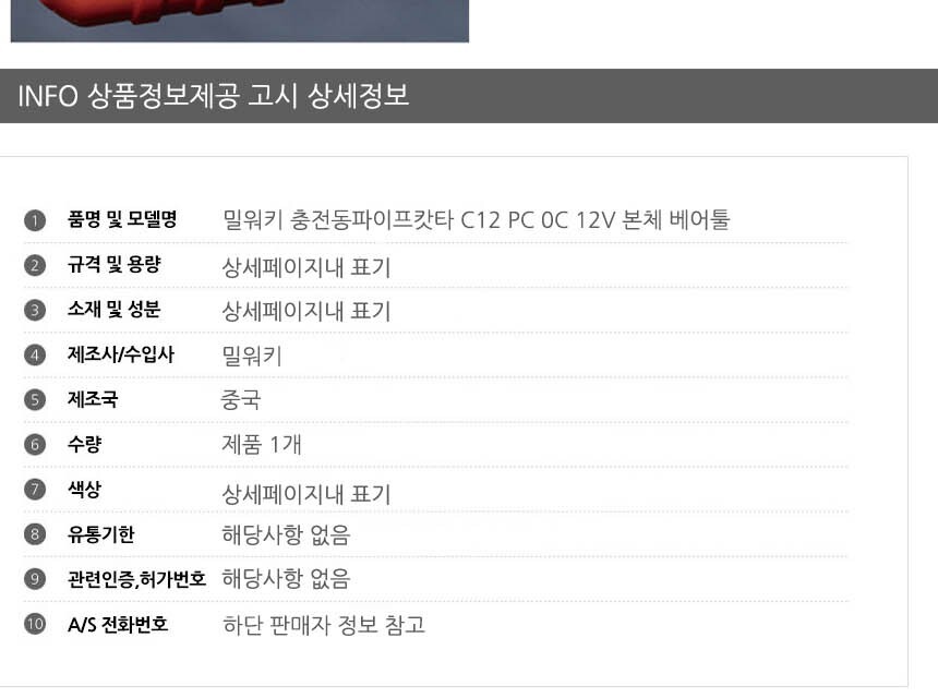 상품 상세 이미지