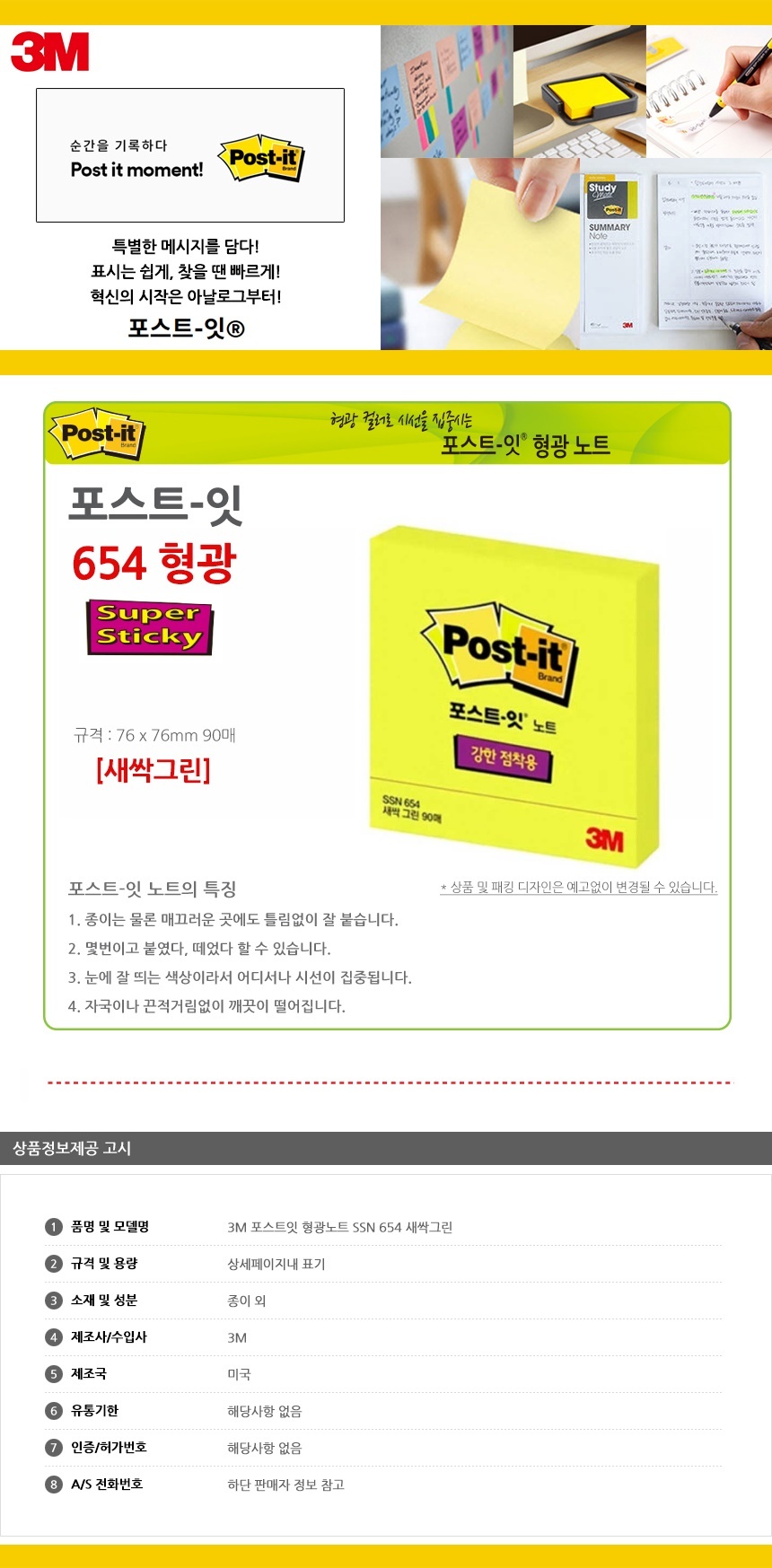 상품 상세 이미지