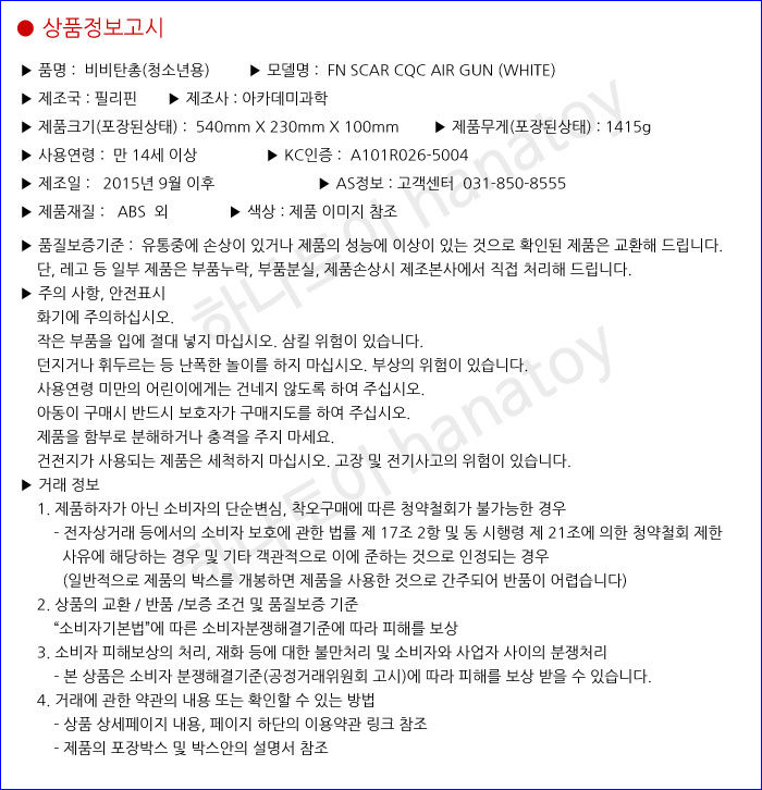 상품 상세 이미지