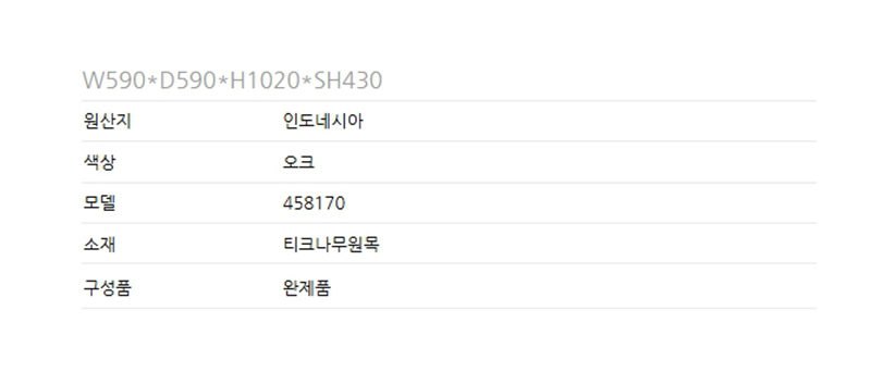 상품 상세 이미지