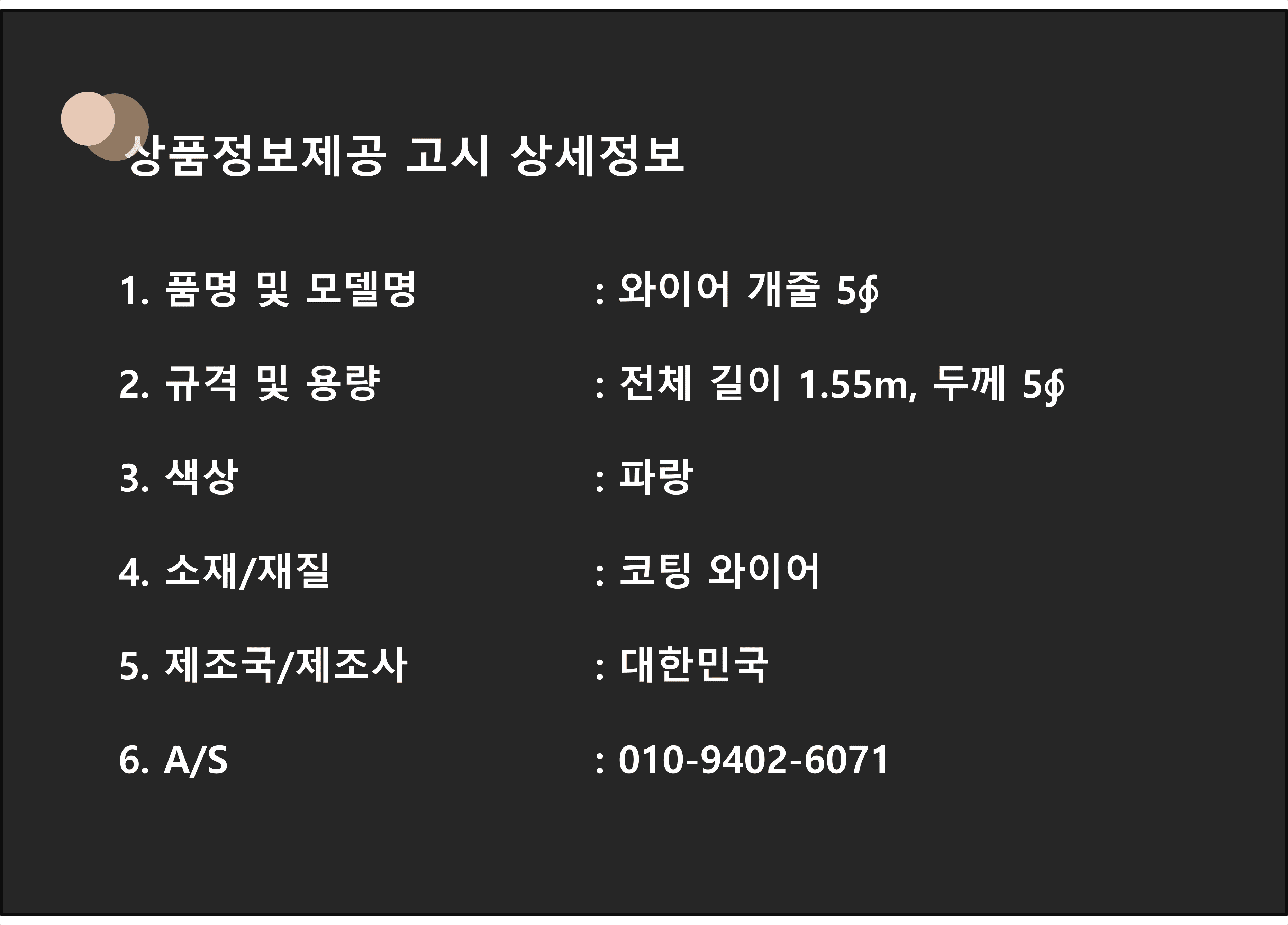 상품 상세 이미지