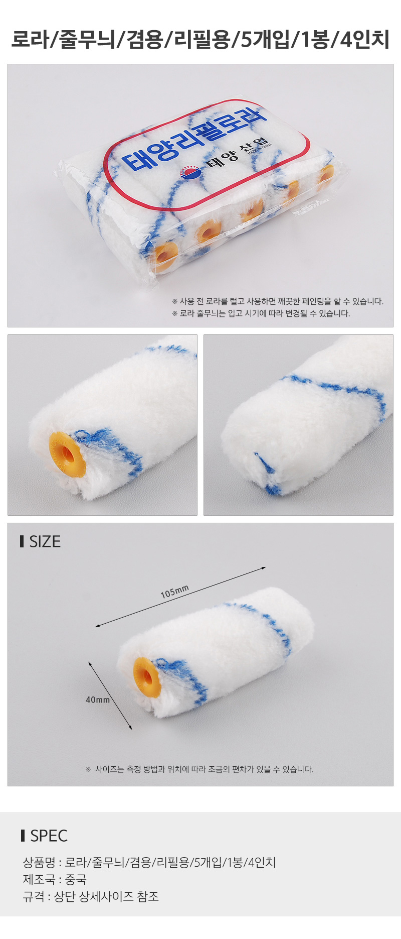 상품 상세 이미지