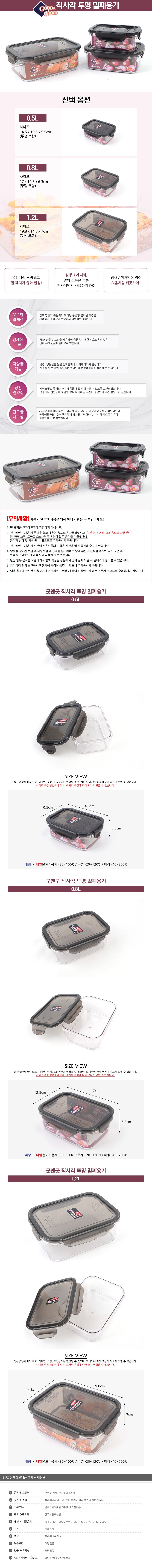 사각플라스틱용기,투명플라스틱통,플라스틱포장용기,일회용기,과일청용기,플라스틱물통,스티로폼용기,플라스틱,수세미,예쁜접시,숟가락,코렐스누피,숟가락세트,주방걸이,스텐냄비,스테이크접시,무쇠냄비,수저세트,페트병,커트러리,고무장갑,도자기그릇,커트러리세트,쟁반,천연수세미,더치커피병,네오플램피카,파스타볼