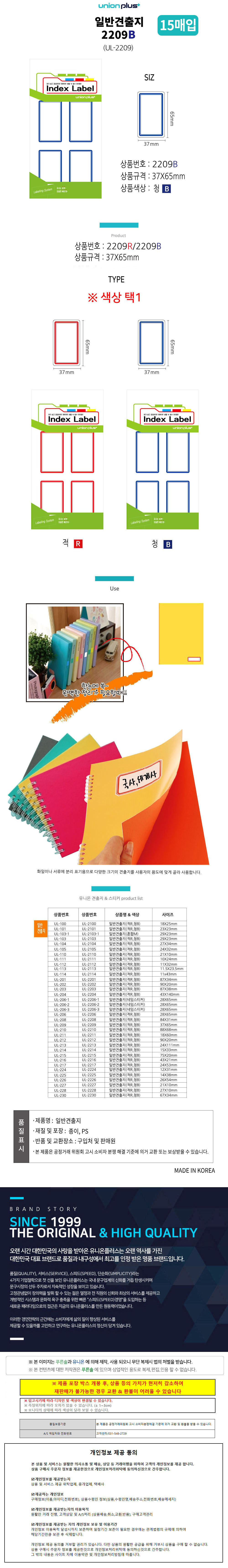 상품 상세 이미지