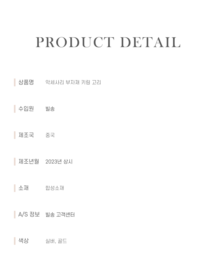 상품 상세 이미지