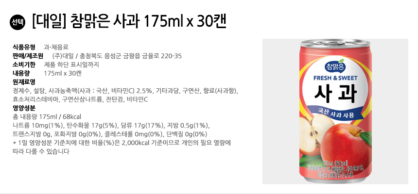상품 상세 이미지