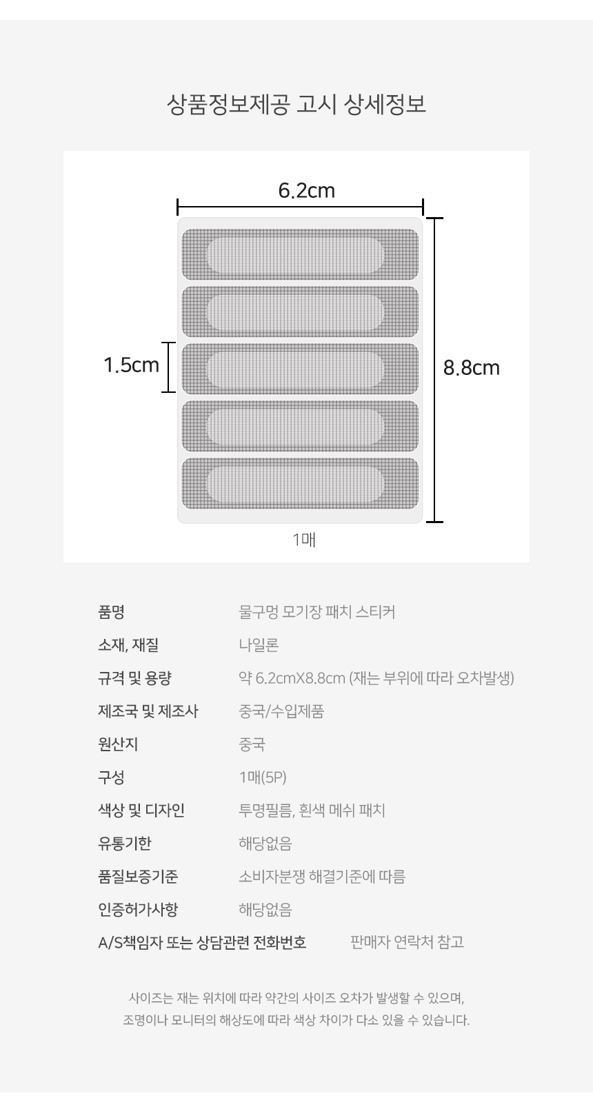 상품 상세 이미지