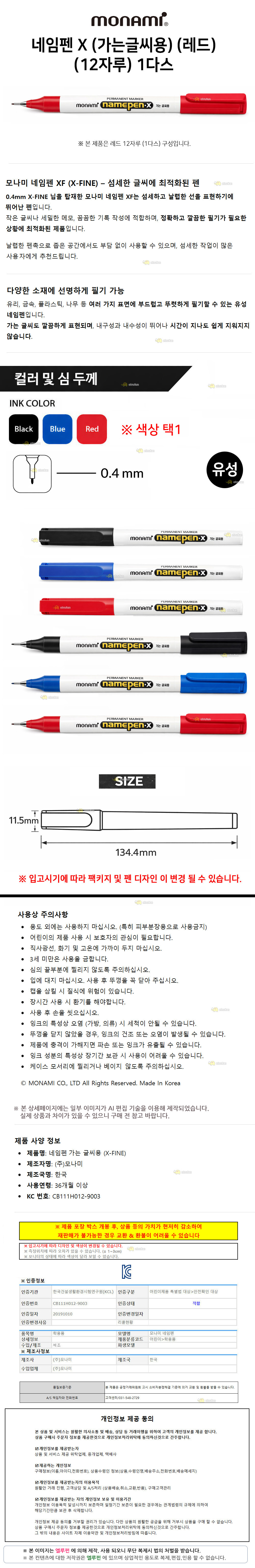상품 상세 이미지