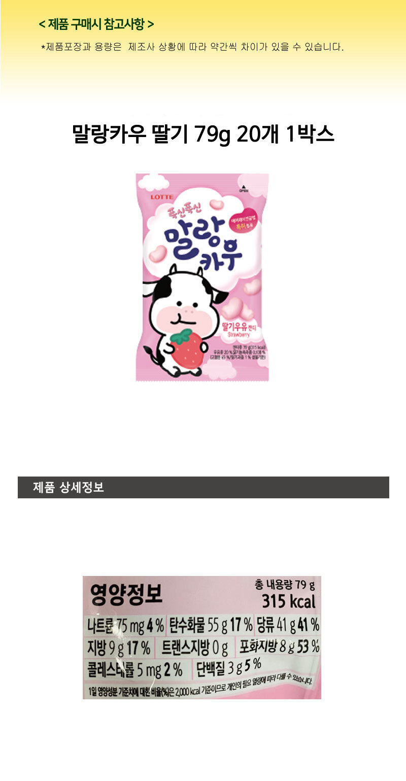 상품 상세 이미지