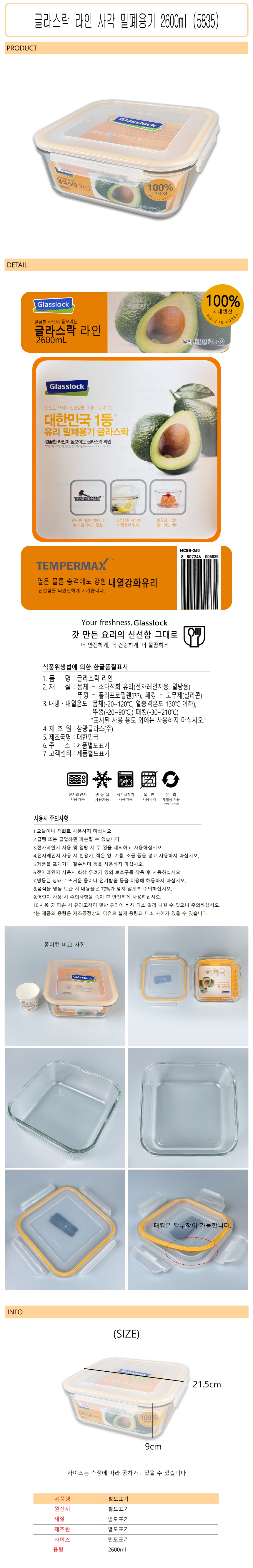 상품 상세 이미지