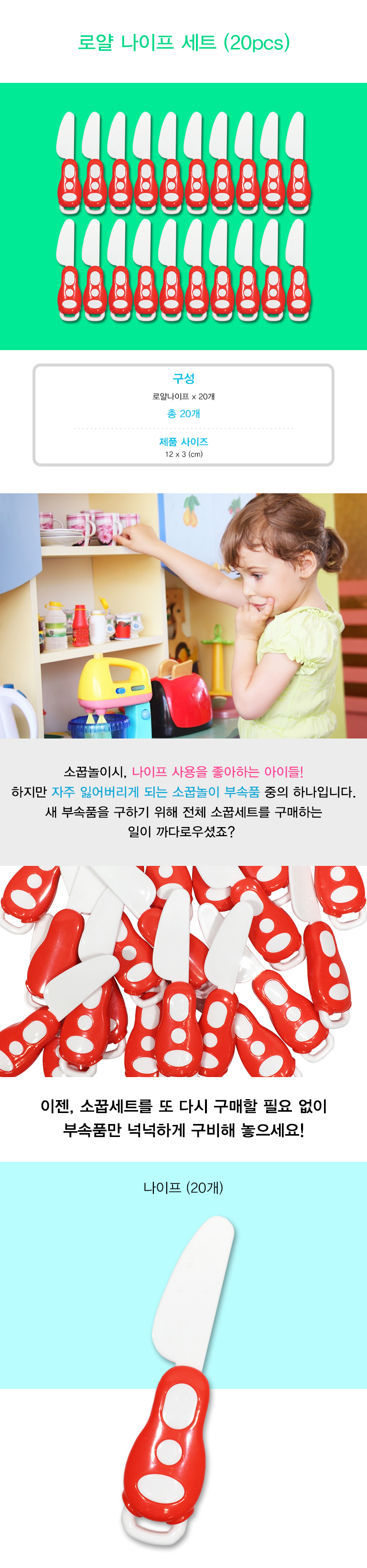 홈키친주방놀이,과일자르기,주방놀이도구,시크릿쥬쥬별의여신,인디언텐트,신기한장난감,블록,돌선물,남자아이선물,시크릿쥬쥬댄스매트,야채썰기,만들기재료,모래놀이세트,여자어린이선물,아기선물,원목주방놀이,시크릿쥬쥬장난감,광선검,종이구관,자석블럭,어린이선물,어린이날선물,블럭장난감,레고프렌즈배,타요긴급출동센터,어린이만들기,팽이,주방,소품,키앤비주방놀이,올리블리주방놀이,원목주방놀이소품,하베브릭스주방놀이,물나오는주방놀이,코스트코주방놀이,엘블랑주방놀이,냉장고,하퍼스주방놀이,어린이주방놀이,돌아기주방놀이
