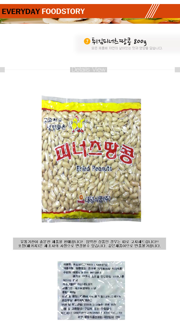 상품 상세 이미지