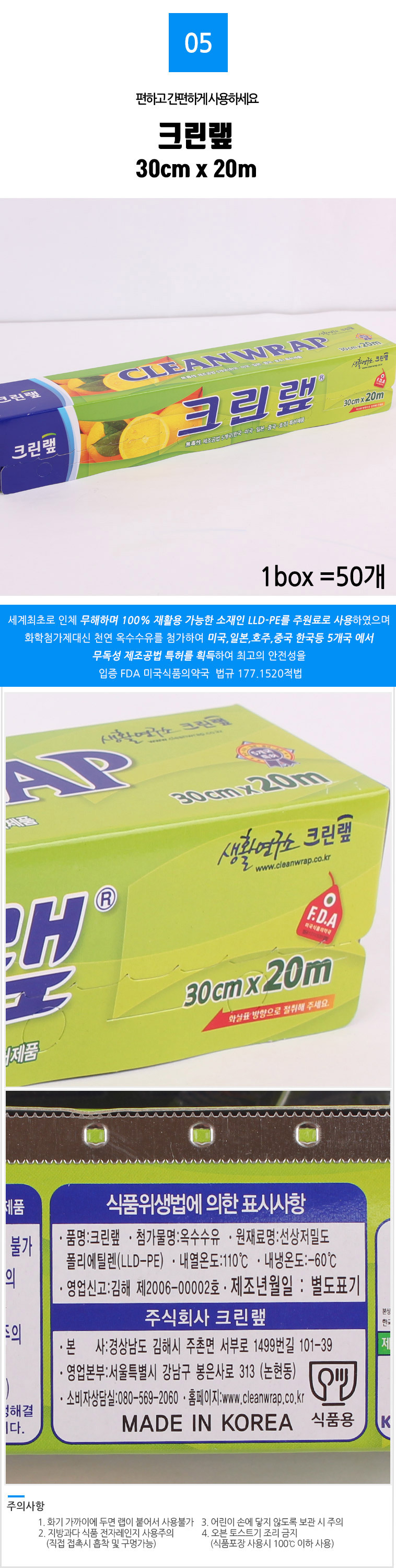상품 상세 이미지