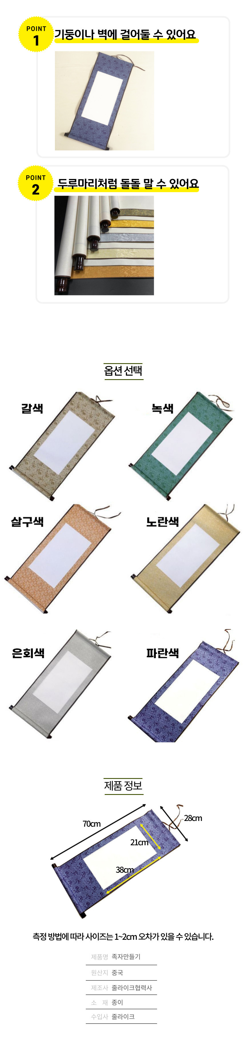 상품 상세 이미지