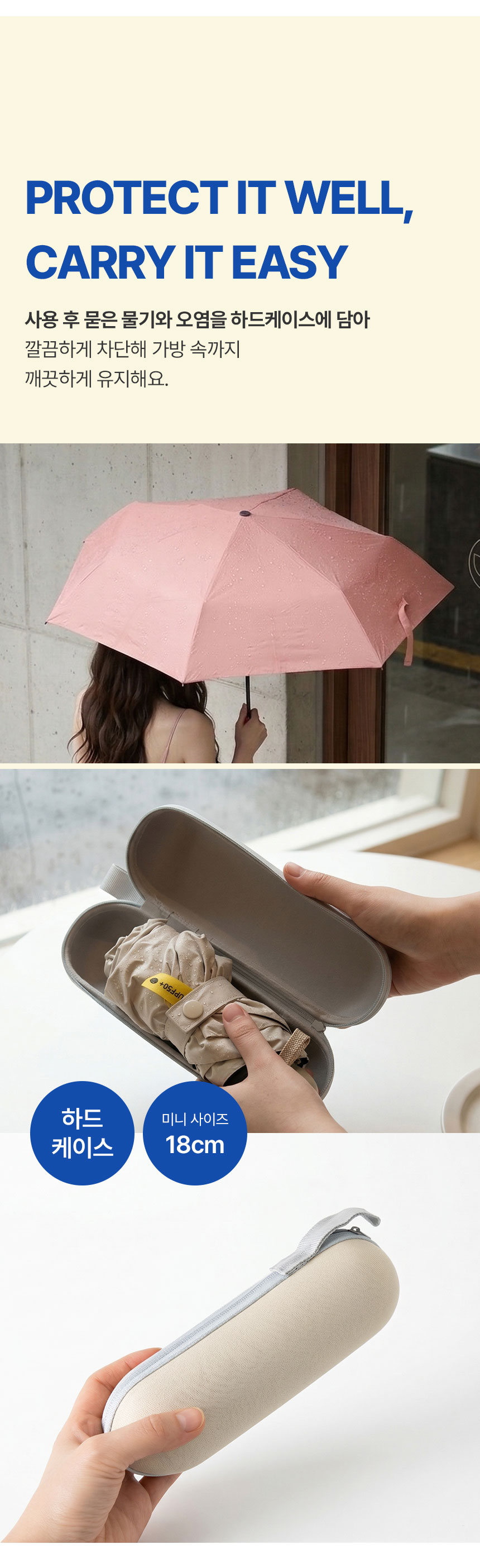 상세페이지