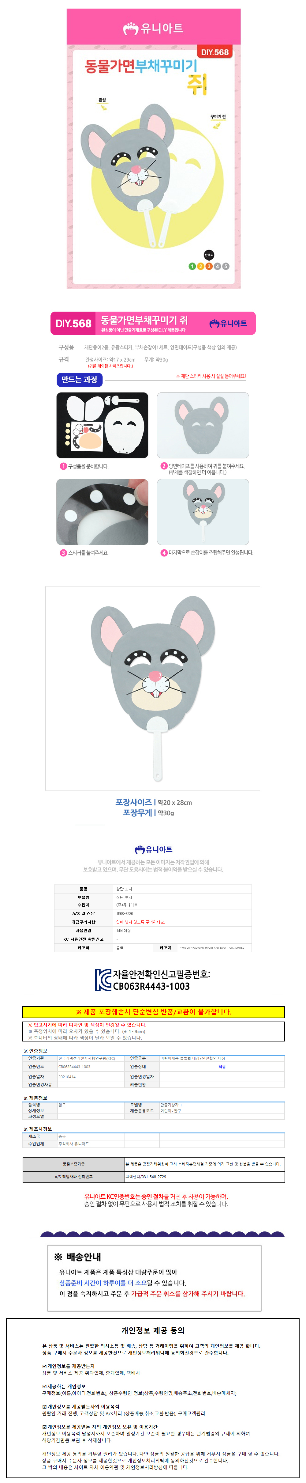 상품 상세 이미지