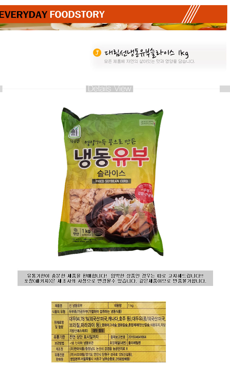 상품 상세 이미지
