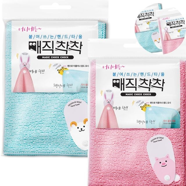 흡수타올 주방타월 핸드타올