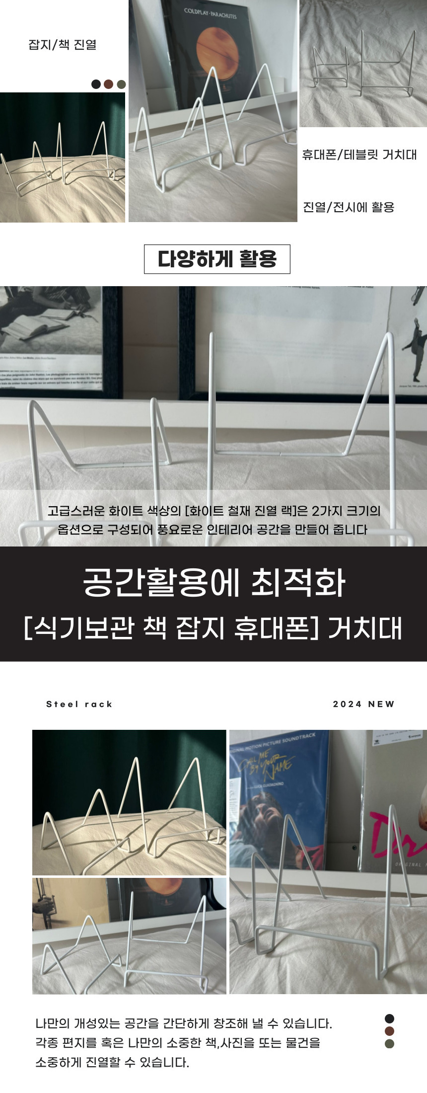책상용이젤,미술이젤