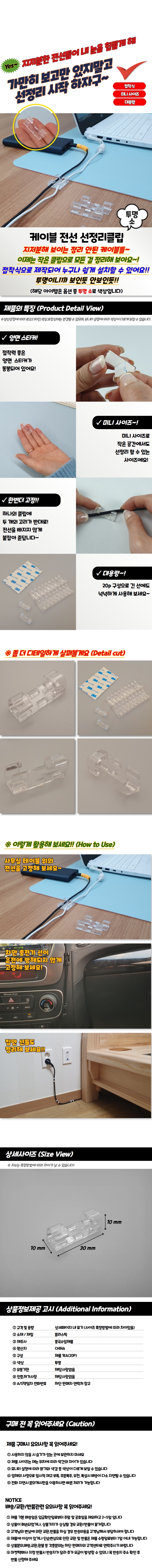 상품 상세 이미지