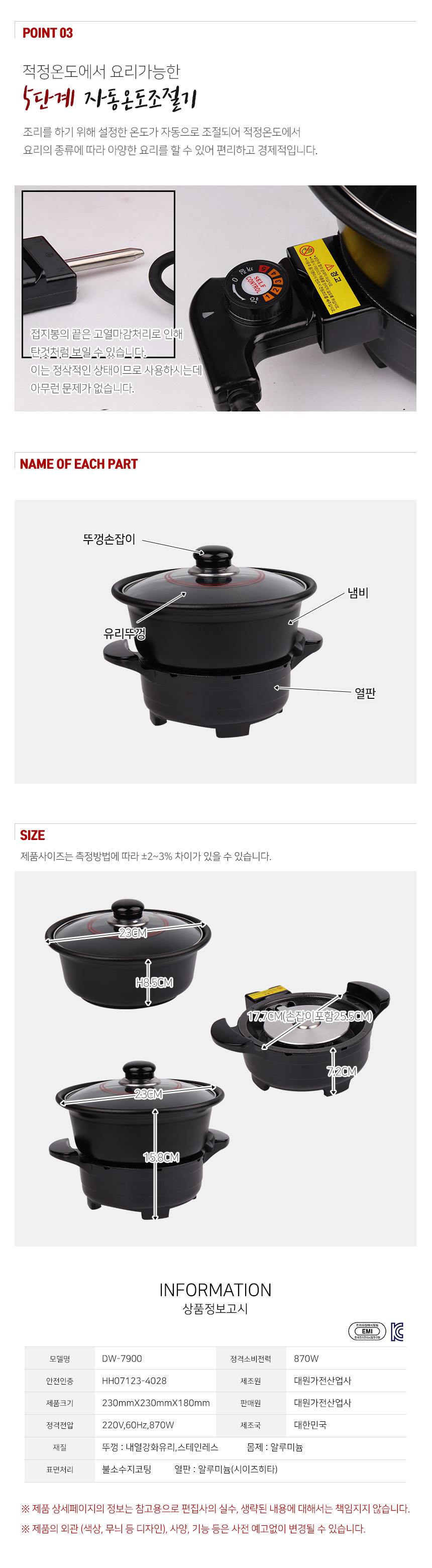 상품 상세 이미지
