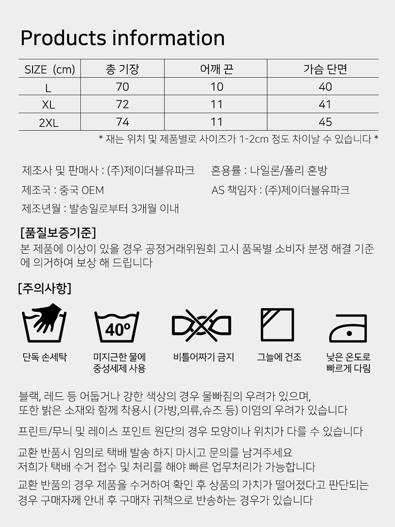 상품 상세 이미지