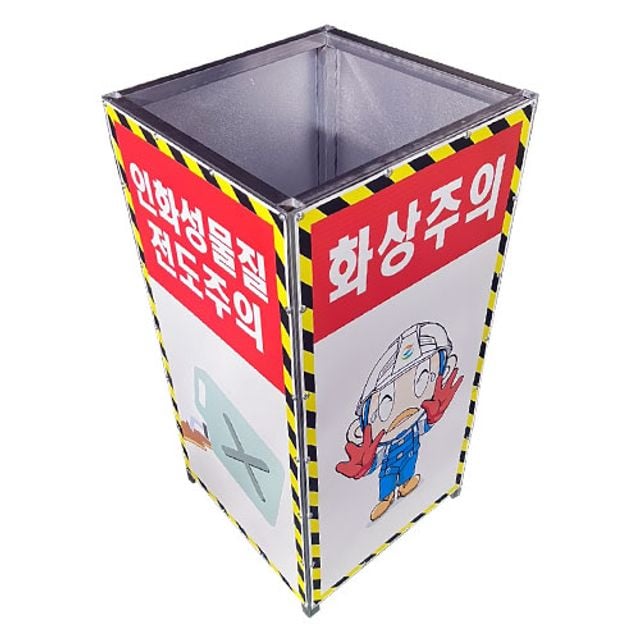 고체연료 전도 방지대 DJ81 화롯대커버 연료받침 건설현장안전용품
