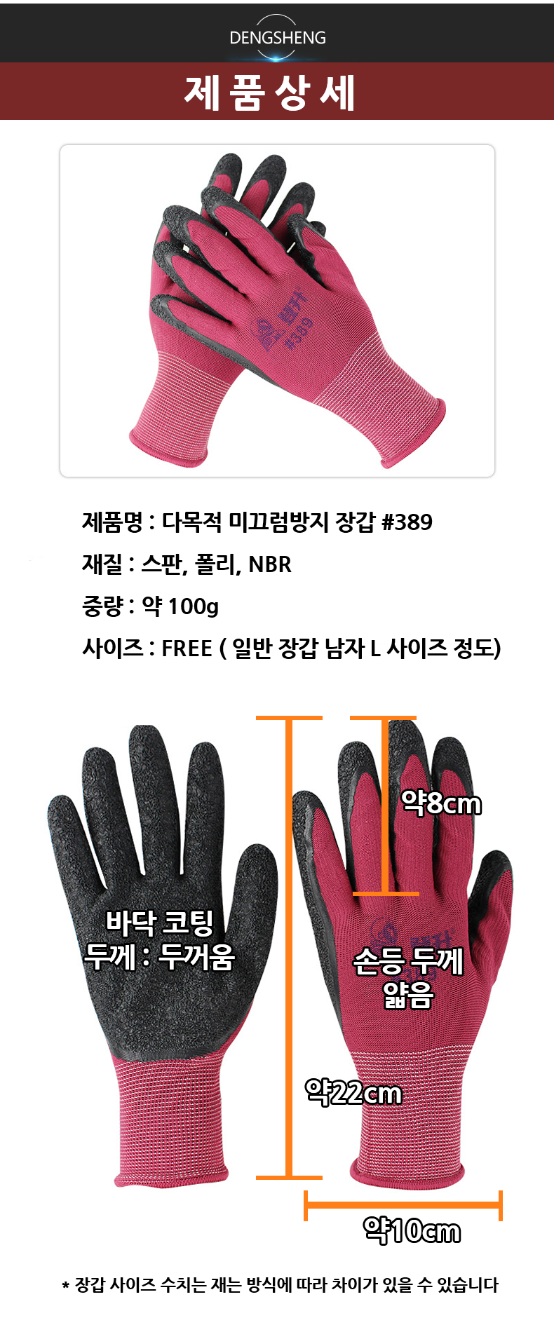 상품 상세 이미지
