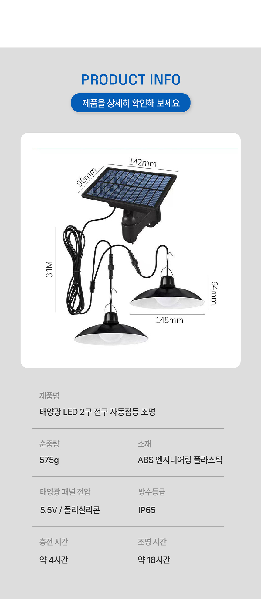 상품 상세 이미지