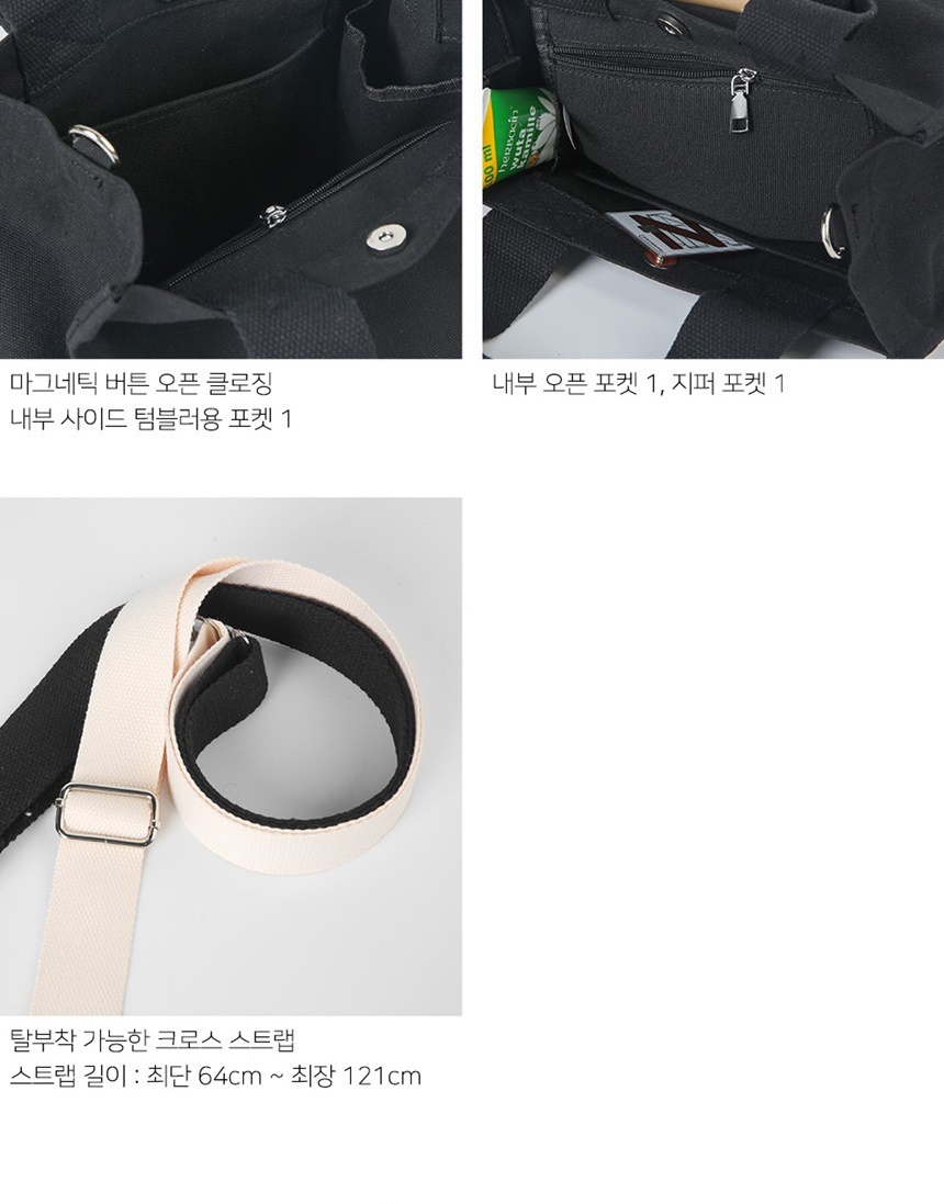 쇼퍼백,바디백