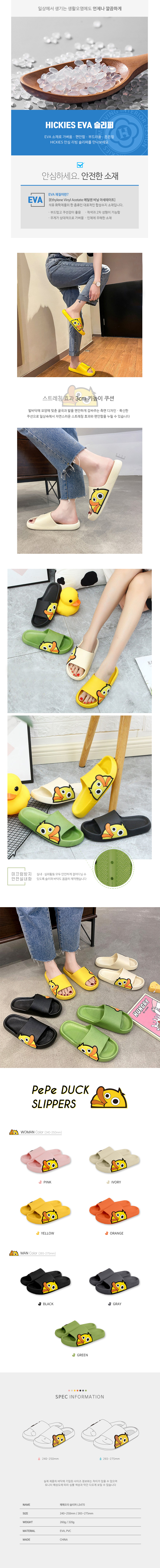 상세페이지