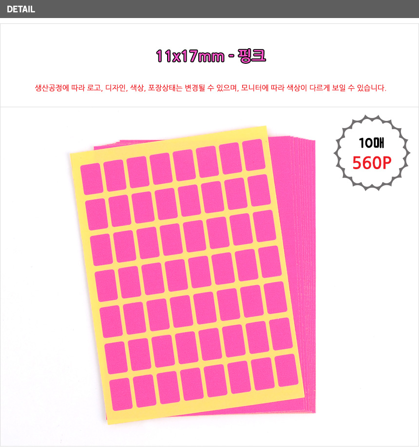 상품 상세 이미지