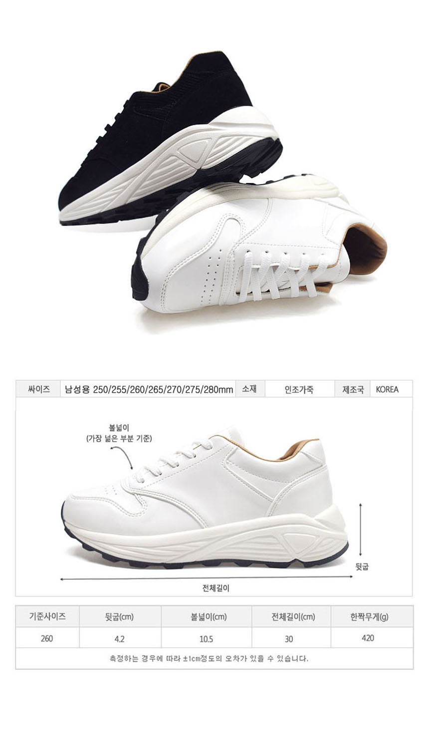 남자스니커즈,여자스니커즈,남자운동화,남성운동화