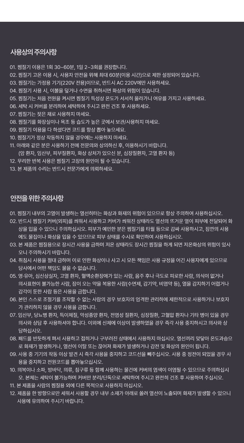상품 상세 이미지