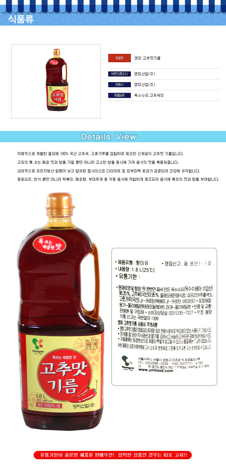 상품 상세 이미지