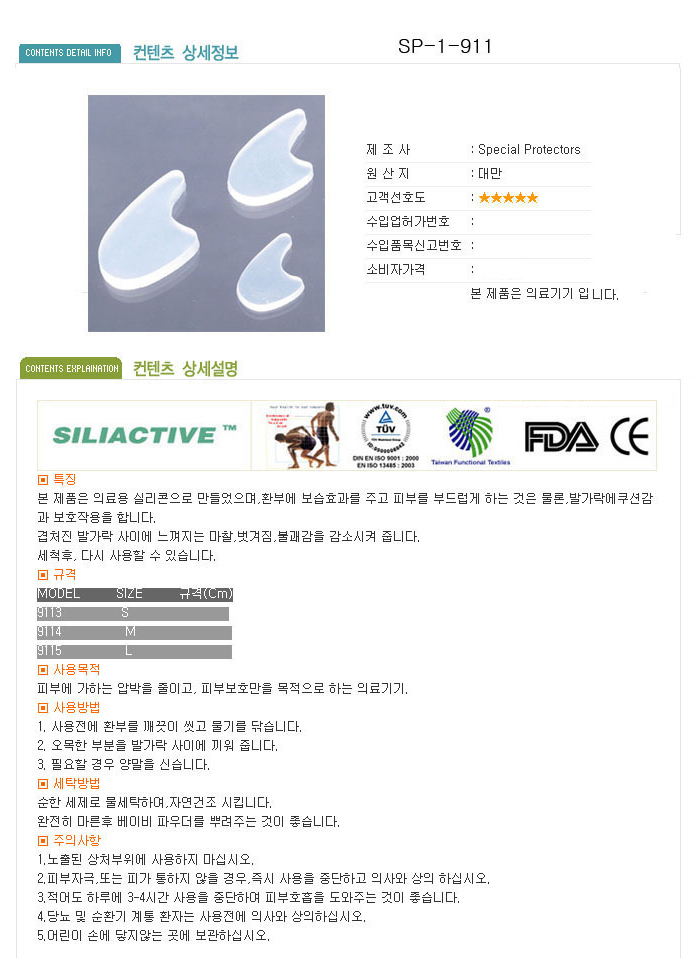 상품 상세 이미지