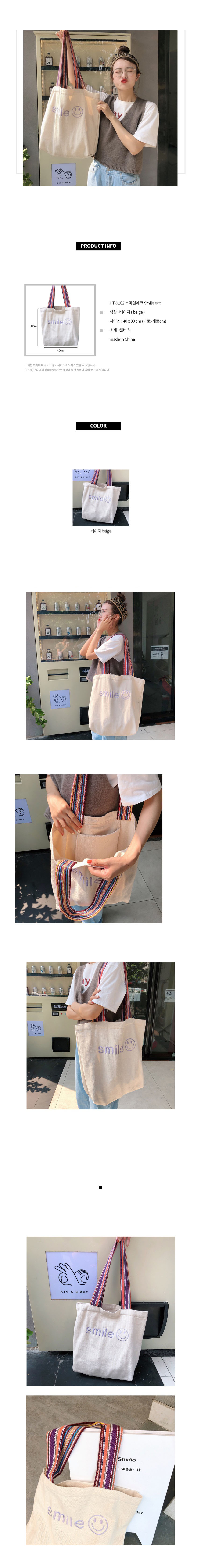 여성데일리백,여자20대숄더백,여자대학생가방,여자캐주얼숄더백,대학생쇼퍼백,20대숄더백,여성토트백,여성핸드백,여성20대가방,여성쇼퍼백