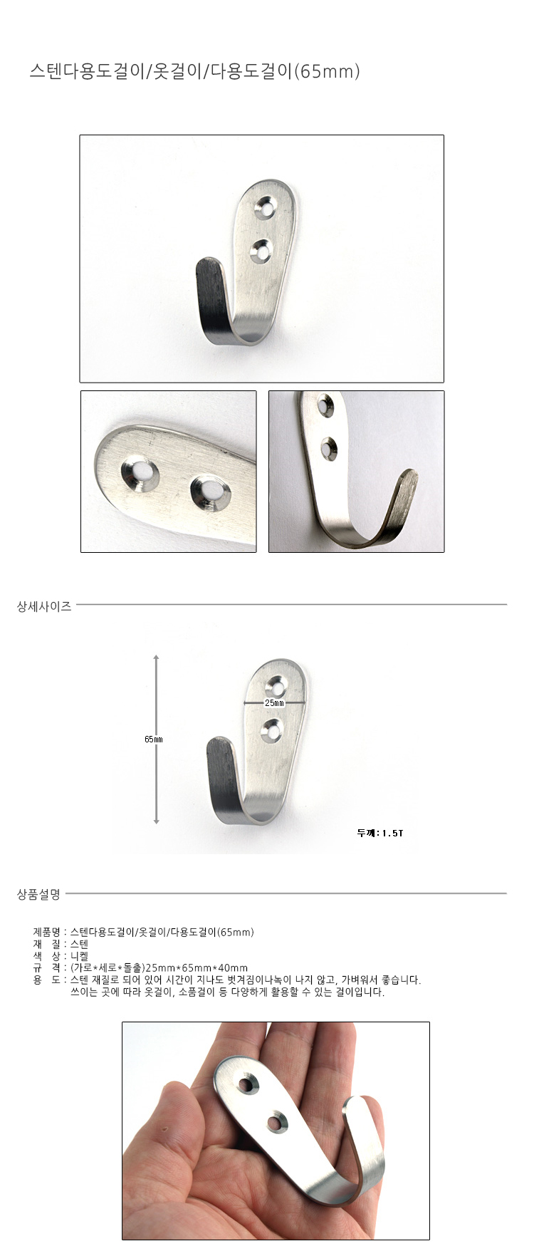 상품 상세 이미지