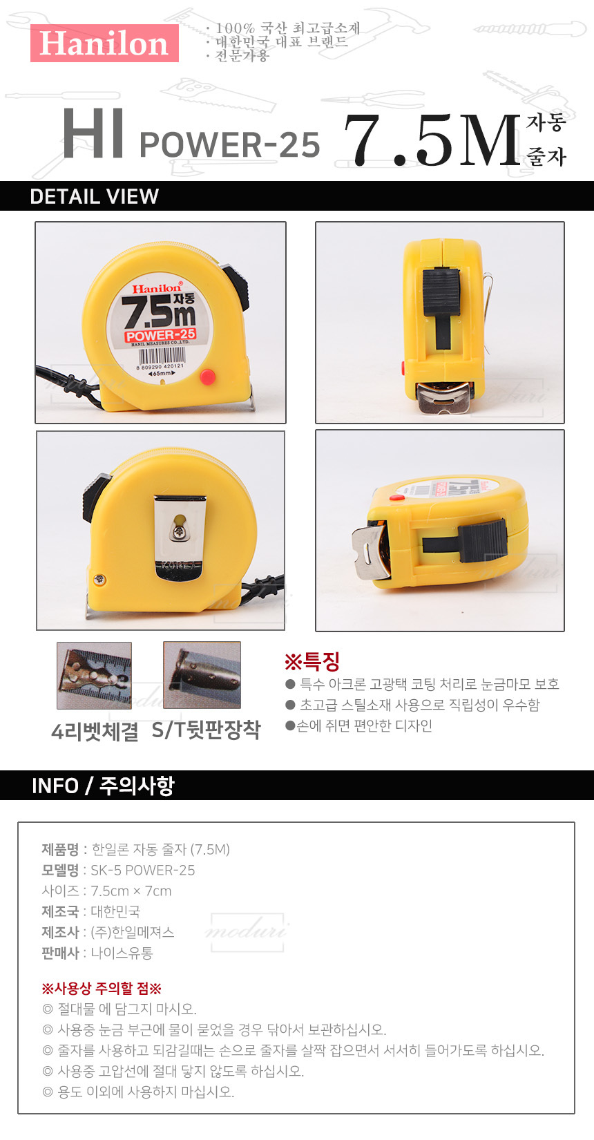 상품 상세 이미지