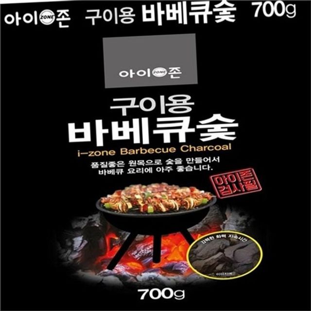 캠핑용 숯 바베큐용 숯 구이용 고화력 야외 참숯 휴대용 훈연용 재료 숯불