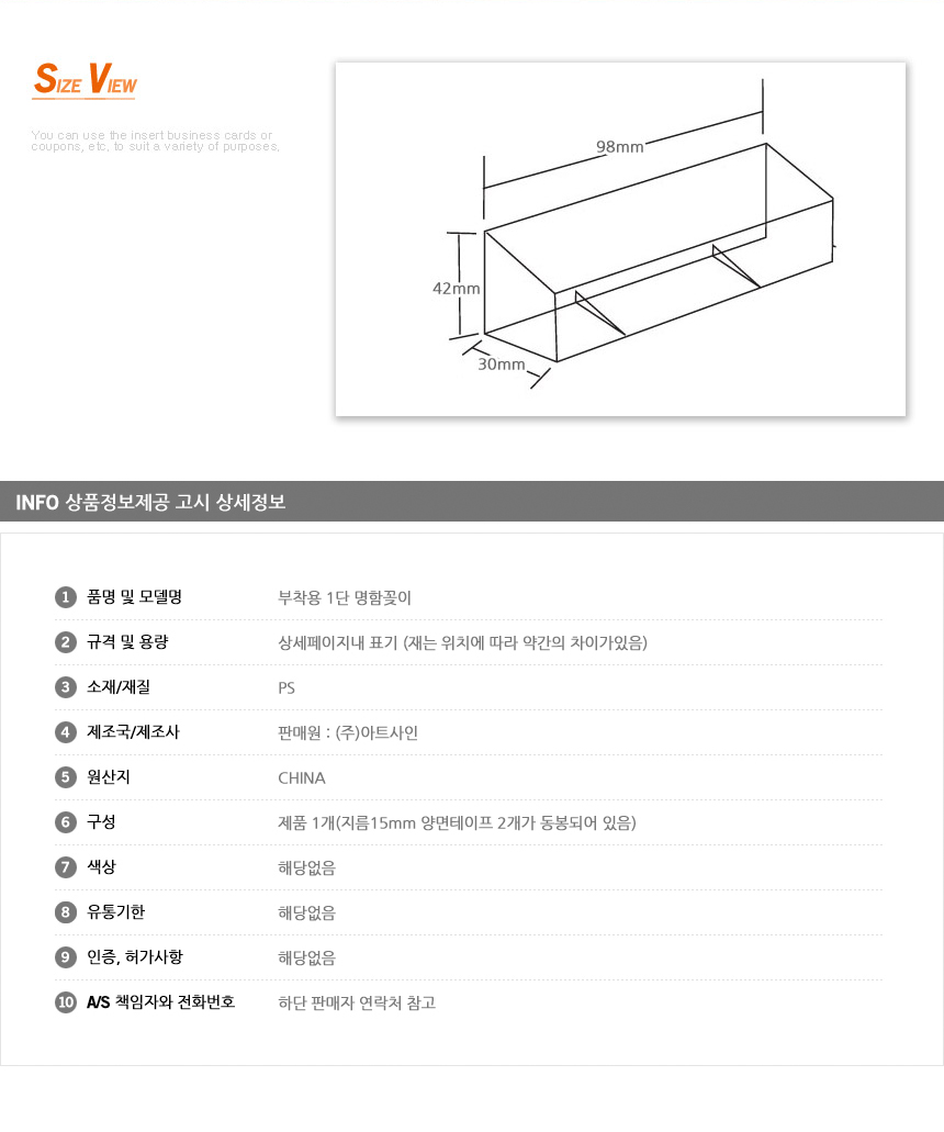 상품 상세 이미지